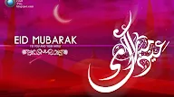Eid Al Fitr Greetings Images