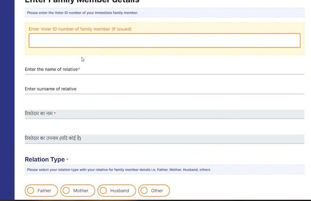 Naya voter id card Kaise banaye