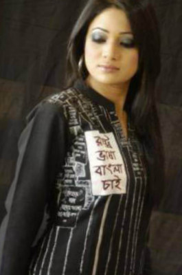 Deshi model Anita