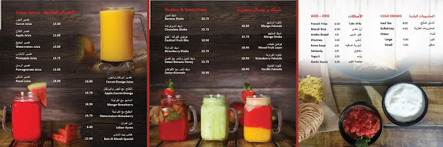 مطعم بيت المندي دبي