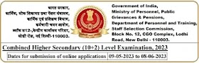 SSC Higher Secondary (10+2) Level Examination 2023