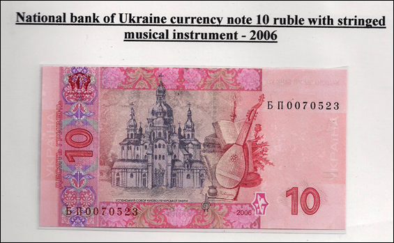 Music Currency