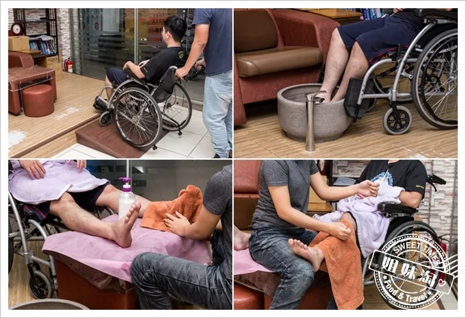 知足按摩腳底按摩