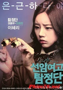 Phim Hội Nữ Thám Tử Trường Seonam