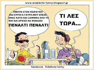 γαύρος