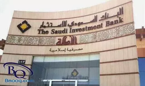 فروع البنك السعودي للاستثمار خدمة العملاء السادة عملاء البنك السعودي للاستثمار داخل المملكة العربية السعودية نقدم لكم جميع عناوين فروع البنك السعودي للاستثمار بالترتيب تبعاً للمنطقة حيث يوجد في المملكة العربية السعودية ( فروع المنطقة الوسطى - فروع المنطقة الشمالية - فروع المنطقة الجنوبية - فروع المنطقة الغربية - فروع المنطقة الشرقية ).  وتم تحديث بيانات فروع بنك السعودي للاستثمار تبعاً لما تم إصداره من قِبل الموقع الرسمي للبنك ( موقع البنك السعودي للاستثمار) من قسم خدمة العملاء انتقالاً إلى قائمة مواقع الفروع، تستطيع التواصل مع أقرب فرع إليك من رقم الهاتف أو الذهاب للفرع عن طريق العنوان.  عملاء البنك السعودي للاستثمار داخل المملكة العربية السعودية نقدم لكم جميع عناوين فروع البنك السعودي للاستثمار حسب المنطقة،  بيانات فروع بنك السعودي. فروع البنك السعودي للاستثمار داخل المملكة  فروع البنك السعودي للاستثمار بالمملكة يمتلك بنك السعودي للاستثمار عدداً كبيراً من الفروع داخل المملكة وخارجها مما يجعل من الصعب على عملاء البنك أو من يريد التعامل معه إحصاء كل هذه الفروع ، وربما يكون عنوان فرع البنك قريب منك وأنت لا تدري ، ولذلك تم إحصاء قائمة فروع بنك السعودي للاستثمار جميعها حسب المنطقة بالمملكة وهم كما يلي:  فروع بنك السعودي للاستثمار المنطقة الوسطى 1- فرع غرناطة - هاتف 8000-124-800 المنطقة الرياض - الموقع  ( Google map ) اضغط هنا .  2- فرع عنيزة - هاتف 8000-124-800 المنطقة القصيم - الموقع  ( Google map ) اضغط هنا .  3- فرع البديعة - هاتف 8000-124-800 المنطقة الرياض - الموقع  ( Google map ) اضغط هنا .  4- فرع التخصصي - هاتف 8000-124-800 المنطقة الرياض - الموقع  ( Google map ) اضغط هنا .  5- فرع الروضة - هاتف 8000-124-800 المنطقة الرياض - الموقع  ( Google map ) اضغط هنا .  6- فرع الزلفي - هاتف 8000-124-800 المنطقة الزلفى - الموقع  ( Google map ) اضغط هنا .  7- فرع العقيق - هاتف 8000-124-800 المنطقة الرياض - الموقع  ( Google map ) اضغط هنا .  8- فرع الملز - هاتف 8000-124-800 المنطقة الرياض - الموقع  ( Google map ) اضغط هنا .  9- فرع النزهة - هاتف 8000-124-800 المنطقة الرياض - الموقع  ( Google map ) اضغط هنا .  10- فرع خريص - هاتف 8000-124-800 المنطقة الرياض - الموقع  ( Google map ) اضغط هنا .  11- فرع الإدارة العامة - هاتف 8000-124-800 المنطقة الرياض - الموقع  ( Google map ) اضغط هنا .  12- فرع الخرج - هاتف 8000-124-800 المنطقة الخرج - الموقع  ( Google map ) اضغط هنا .  13- فرع الروابي - هاتف 8000-124-800 المنطقة الرياض - الموقع  ( Google map ) اضغط هنا .  14- فرع السويدي - هاتف 8000-124-800 المنطقة الرياض - الموقع  ( Google map ) اضغط هنا .  15- فرع الشفا - هاتف 8000-124-800 المنطقة الرياض - الموقع  ( Google map ) اضغط هنا .  16- فرع الغدير لذوي الاحتياجات الخاصة - هاتف 8000-124-800 المنطقة الرياض - الموقع  ( Google map ) اضغط هنا .  17- فرع النسيم - هاتف 8000-124-800 المنطقة الرياض - الموقع  ( Google map ) اضغط هنا .  18- فرع الوادي - هاتف 8000-124-800 المنطقة الرياض - الموقع  ( Google map ) اضغط هنا .  19- فرع الورود - هاتف 8000-124-800 المنطقة الرياض - الموقع  ( Google map ) اضغط هنا .  20- فرع بريدة - هاتف 8000-124-800 المنطقة القصيم - الموقع  ( Google map ) اضغط هنا .  21- فرع حي الملك فهد - هاتف 8000-124-800 المنطقة الرياض - الموقع  ( Google map ) اضغط هنا .  22- فرع طريق الملك - هاتف 8000-124-800 المنطقة الرياض - الموقع  ( Google map ) اضغط هنا .  ملحوظة رقم البنك السعودي للاستثمار من داخل المملكة رقم هاتف واحد كما تم ذكره.   عنوان البنك السعودي للاستثمار فروع البنك السعودي للاستثمار النسائيه فروع البنك السعودي للاستثمار الخدمة الذاتية فروع البنك السعودي للاستثمار في الخبر اقرب بنك السعودي للاستثمار صراف البنك السعودي للاستثمار البنك السعودي للاستثمار الرياض من هو مالك البنك السعودي للاستثمار البنك السعودي للاستثمار الرياض عناوين فروع البنك السعودي للاستثمار المنطقة الغربية 1- فرع ينبع - هاتف 8000-124-800 المنطقة ينبع - الموقع  ( Google map ) اضغط هنا .  2- فرع طريق الملك - هاتف 8000-124-800 المنطقة جدة - الموقع  ( Google map ) اضغط هنا .  3- فرع الجامعة - هاتف 8000-124-800 المنطقة جدة - الموقع  ( Google map ) اضغط هنا .  4- فرع الطائف - هاتف 8000-124-800 المنطقة الطائف - الموقع  ( Google map ) اضغط هنا .  5- فرع العزيزية - هاتف 8000-124-800 المنطقة مكة المكرمة - الموقع  ( Google map ) اضغط هنا .  6- فرع المدينة - هاتف 8000-124-800 المنطقة المدينة المنورة - الموقع  ( Google map ) اضغط هنا .  7- فرع طريق الأمير ماجد لذوي الاحتياجات الخاصة - هاتف 8000-124-800 المنطقة جدة - الموقع  ( Google map ) اضغط هنا .  8- فرع شارع الأمير سلطان - هاتف 8000-124-800 المنطقة جدة - الموقع  ( Google map ) اضغط هنا .  9- فرع جدة - الإقليمي - هاتف 8000-124-800 المنطقة جدة - الموقع  ( Google map ) اضغط هنا .  10- فرع البوادي - هاتف 8000-124-800 المنطقة جدة - الموقع  ( Google map ) اضغط هنا .  11- فرع مكة المكرمة - هاتف 8000-124-800 المنطقة مكة المكرمة - الموقع  ( Google map ) اضغط هنا .  فروع البنك السعودي للاستثمار المنطقة الشرقية 1- فرع الهفوف - هاتف 8000-124-800 المنطقة الهفوف - الموقع  ( Google map ) اضغط هنا .  2- فرع القطيف - هاتف 8000-124-800 المنطقة القطيف - الموقع  ( Google map ) اضغط هنا .  3- فرع الريان - هاتف 8000-124-800 المنطقة الدمام - الموقع  ( Google map ) اضغط هنا .  4- فرع الدمام لذوي الاحتياجات الخاصة - هاتف 8000-124-800 المنطقة الدمام - الموقع  ( Google map ) اضغط هنا .  5- فرع الجبيل - هاتف 8000-124-800 المنطقة الجبيل - الموقع  ( Google map ) اضغط هنا .  6- فرع الأحساء - هاتف 8000-124-800 المنطقة المبرز - الموقع  ( Google map ) اضغط هنا .  7- فرع أحد - هاتف 8000-124-800 المنطقة الدمام - الموقع  ( Google map ) اضغط هنا .  8- فرع حفر الباطن - هاتف 8000-124-800 المنطقة حفر الباطن - الموقع  ( Google map ) اضغط هنا .  9- فرع الخبر - هاتف 8000-124-800 المنطقة الخبر - الموقع  ( Google map ) اضغط هنا .  عنوان البنك السعودي لاستثمار المنطقة الجنوبية 1- فرع نجران - هاتف 8000-124-800 المنطقة نجران - الموقع  ( Google map ) اضغط هنا .  2- فرع خميس مشيط - هاتف 8000-124-800 المنطقة خميس مشيط - الموقع  ( Google map ) اضغط هنا .  3- فرع جازان - هاتف 8000-124-800 المنطقة جازان - الموقع  ( Google map ) اضغط هنا .  4- فرع أحد رفيدة - هاتف 8000-124-800 المنطقة أحد رفيدة - الموقع  ( Google map ) اضغط هنا .  5- فرع أبها - هاتف 8000-124-800 المنطقة أبها - الموقع  ( Google map ) اضغط هنا .  فروع المنطقة الشمالية البنك السعودي للاستثمار 1- فرع حائل - هاتف 8000-124-800 المنطقة حائل - الموقع  ( Google map ) اضغط هنا .  2- فرع تبوك - هاتف 8000-124-800 المنطقة تبوك - الموقع  ( Google map ) اضغط هنا .  رقم خدمة عملاء البنك السعودي للاستثمار في حالة وجود أي استفسار لديك، ولا ترغب في الذهاب بنفسك إلى الفرع، فعليك التواصل مع الفروع على رقم الهاتف 8000-124-800.   أو الاتصال الدولي عبر رقم الجوال +966 (0) 11 4183100 .  كيف تفعل بطاقتك الائتمانية من البنك السعودي للاستثمار طريقة تفعيل بطاقتك الائتمانية من البنك السعودي للاستثمار عبر تطبيق البنك للأجهزة الذكية (فلكس تاتش) يمكنك مشاهدة الفيديو القصير التالي واتباع الخطوات البسيطة من خلال تطبيق البنك للأجهزة الذكية والجوالات لمعرفة الخطوات.    البنك السعودي للاستثمار الخدمة الذاتية أطلق البنك السعودي للاستثمار فروع  الخدمة الذاتية لإصدار بطاقة الصراف على مدار الساعة منذ عام 2015وبذلك كان الأول في المملكة والشرق الأوسط.   في سعيه المتواصل لتقديم كل ما هو جديد ومبتكر لعملائه وتحقيق أفضل الخدمات البنكية، أطلق البنك السعودي للاستثمار أجهزة الخدمات الذاتية التي تمكن العميل من إصدار بطاقة الصراف الآلي بشكل فوري، وسوف يتم تقديم هذه الخدمة في فروع البنك بحيث تكون متاحة للعملاء على مدار الساعة.  وبذلك نكون قد استوفينا جميع عناوين فرع البنك السعودي للاستثمار داخل المملكة ، وفي مقال آخر إن شاء الله سوف يتم نشر فروع البنك السعودي للاستثمار الخدمة الذاتية.  اقرأ في: تفاصيل تمويل مرابحة السيارات البنك السعودي للاستثمار  اقرأ أيضاً: كيف تعرف أنك عميل تميز في الراجحي   اقرأ أيضاً : مميزات وشروط البطاقة السوداء لبنك الراجحي   اقرأ في: قروض الراجحي للمتقاعدين   اقرأ في: مميزات وعيوب بطاقات السفر والتسوق من البنك السعودي للاستثمار