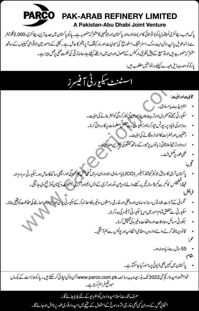 Pak Arab Refinery Ltd Jobs Assistant Security Officer