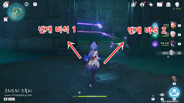 연못계전석5