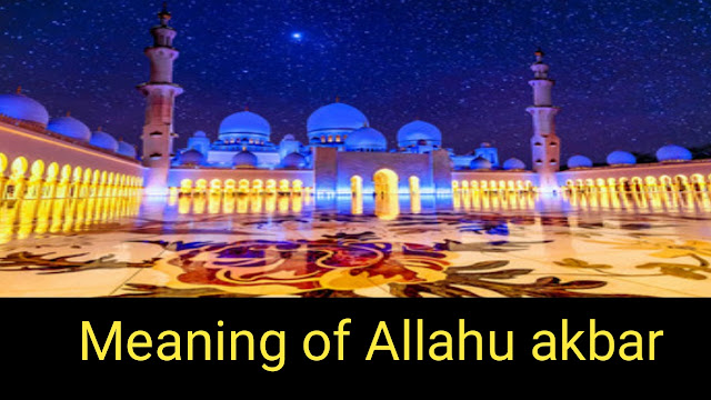 Meaning of Allahu akbar ||meaning of Azan in hindi