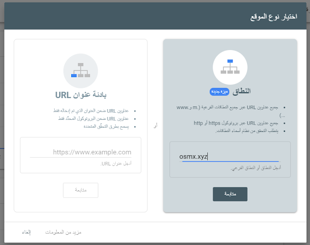 عمل خريطة الموقع sitemap وملف robot txt وأرشفة مواضيعك تلقائيا