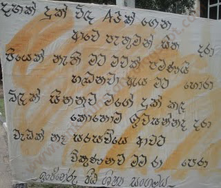 Lanka Jokes-Campus Posters-2