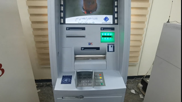 تنبيه هام: تعطل خدمات الـ ATM والمحافظ الإلكترونية غدًا - تعلم كيفية التعامل مع الوضع وتوفير النقود