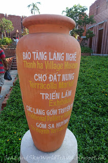 Thanh Ha Pottery Village 陶瓷村