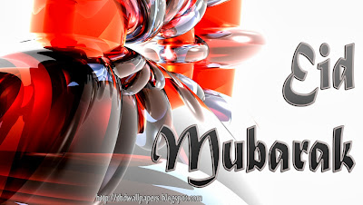 Eid Ul Adha Mubarak Greetings Cards HD Wallpapers For Free Download