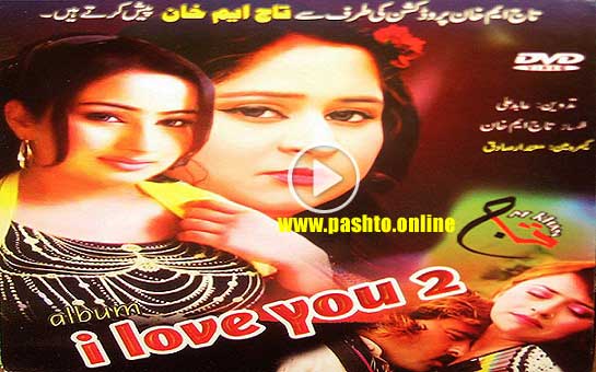 Pashto New HD Album 2017 I Love You 2