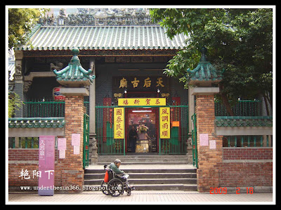 行走香港(2) 香港历史博物馆