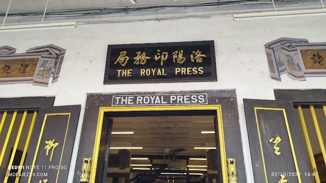 The Royal Press