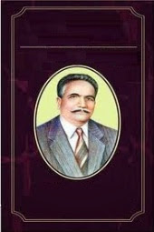 Allama Iqbal or Falsafa-e-Zindagi-o-Mout - Muhammed Jameeluddin Siddiqi