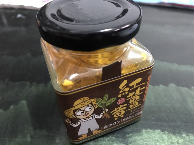 薑黃粉 推薦 功效