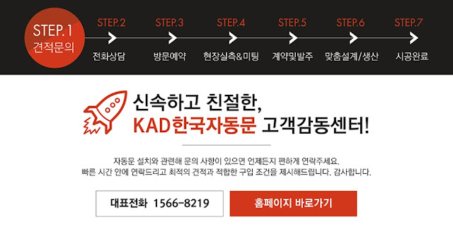 www.koreadoor.co.kr