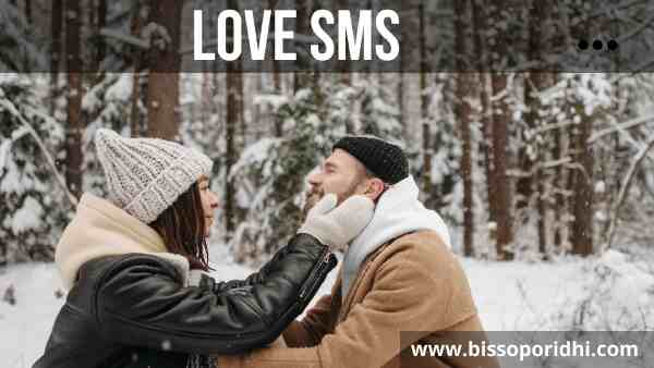 english-love-sms