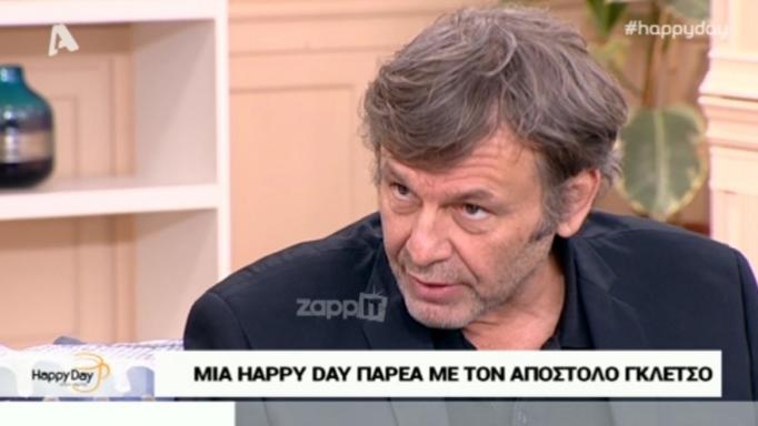 Γκλέτσος για τον καρκίνο: «Ο θάνατος δεν είναι τίποτα, μια μετάβαση είναι…» VIDEO