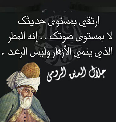 حكم جميلة