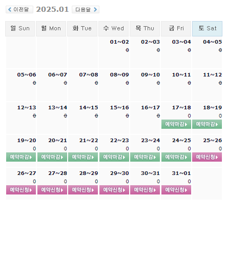 더헤븐CC-아일랜드cc-더헤븐리조트-경기도골프장-20250117-1박2일-골프패키지-예약-가격-요금