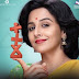 शकुंतला देवी पूरी फिल्म डाउनलोड