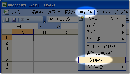 excel_celldef1