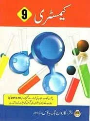 9th Class Chemistry Book PDF download PTB