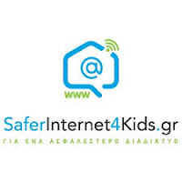 http://saferinternet4kids.gr