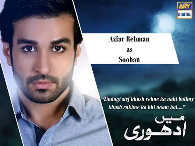 Mein Adhuri Cast & Synopsis on ARY Digital sania samshad azfar rehman