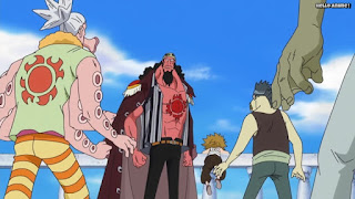 ワンピースアニメ 魚人島編 541話 フィッシャータイガー | ONE PIECE Episode 541