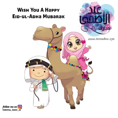 eid-wishes-image-11