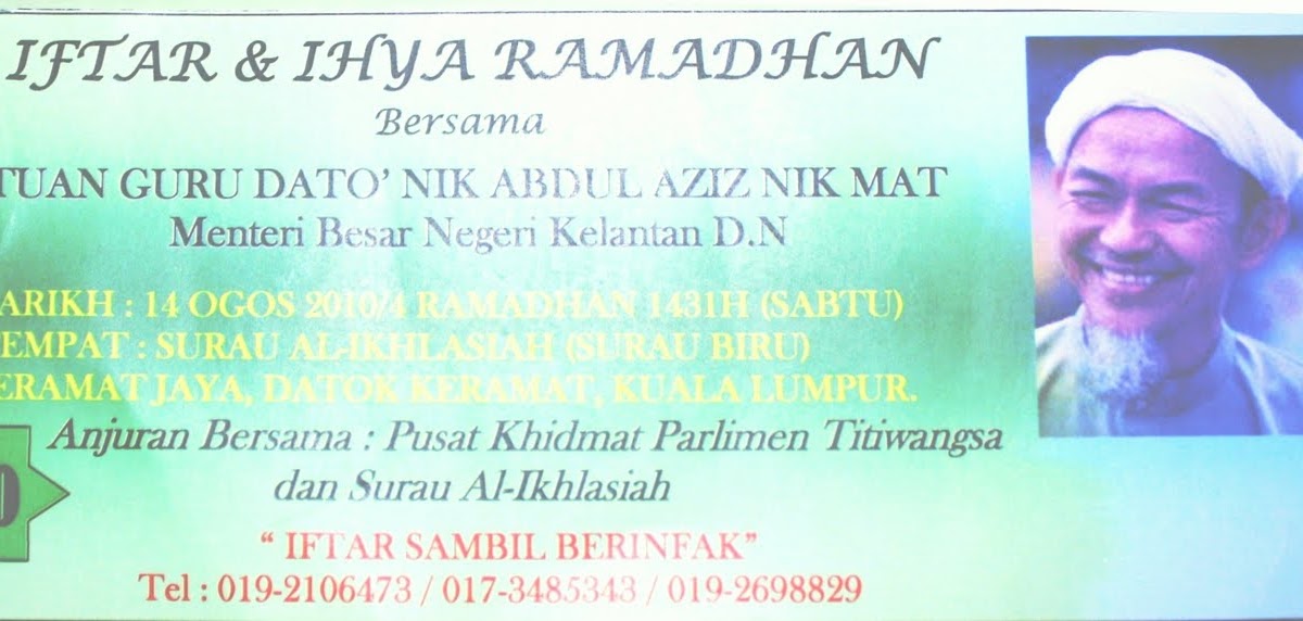 Contoh Surat Rayuan Haji Tanpa Mahram