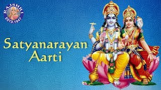 Satyanarayan Prabhu Gujarati Aarati Song Lyrics