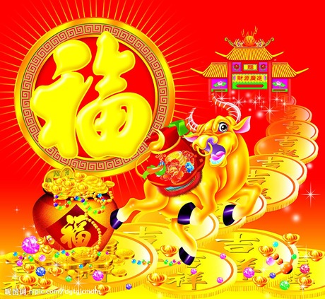 Happy Niu  Year