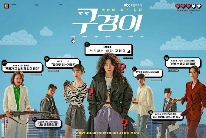 Drama Korea Inspectoor Koo (2021): Mereka Pantas Mati