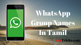 WhatsApp Group Names In Tamil