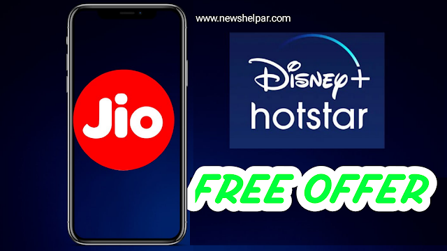 New Jio prepaid plans with free Disney+ Hotstar subscription