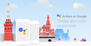 полезное, интересное, полезная информация, google, google assistant