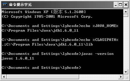 Jdk 1.5 Free