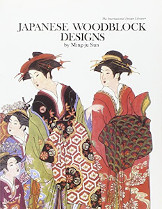 Japanese Woodblock Designs to Color
