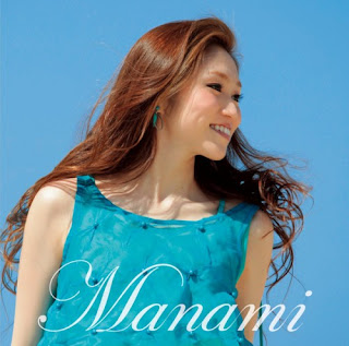 Manami - Fanfare ファンファーレ