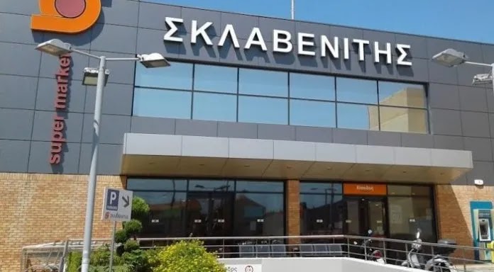 Την παροχή έκτακτης ενίσχυσης ύψους 300 ευρώ στους εργαζόμενους του αποφάσισε σύμφωνα με πληροφορίες η «Σκλαβενίτης»