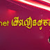 គន្លឹះធ្វើឲ្យ Internet ដើរលឿនដូចព្យុះក្នុង Android