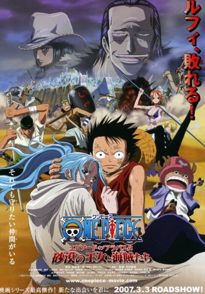 Download The Desert Princess and the Pirates: Adventures in Alabasta
