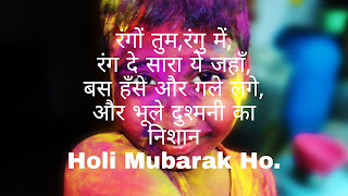 happy holi wishes images