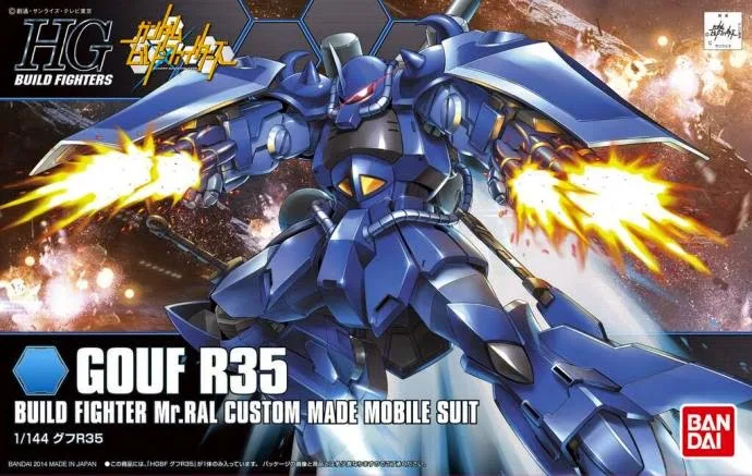 HGBF 1/144 Gouf R35 box art